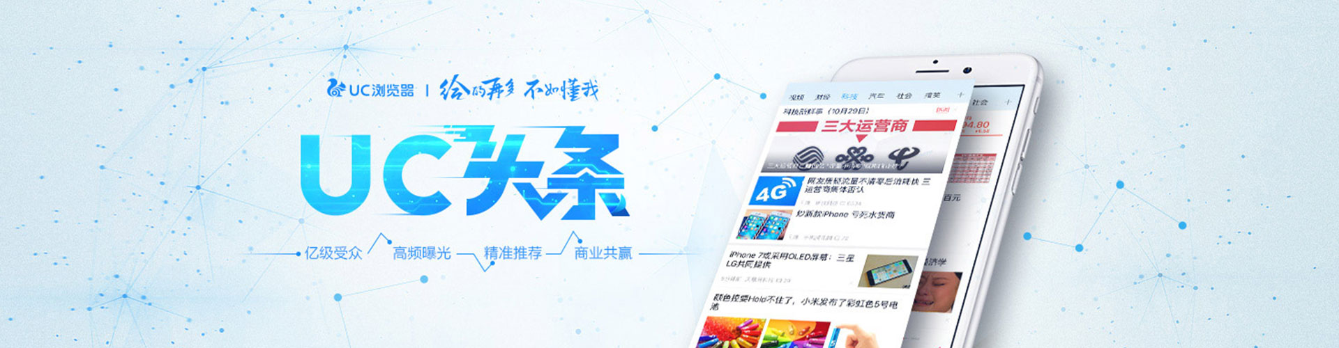掇刀信息流优化师