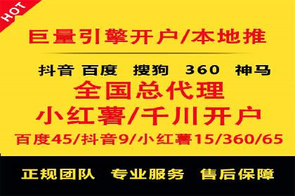 实战经验分享：某行业如何运用信息流广告提升业绩