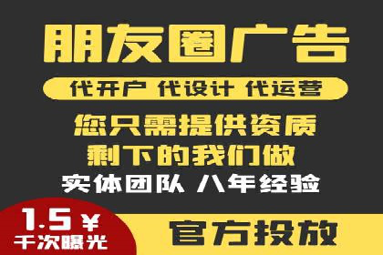 案例分享：短视频平台信息流变现技巧